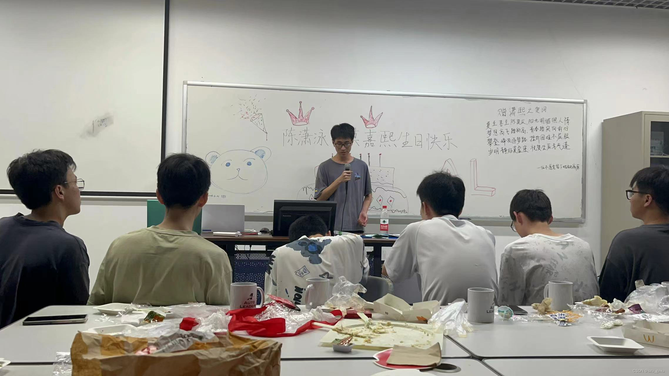 请添加图片描述