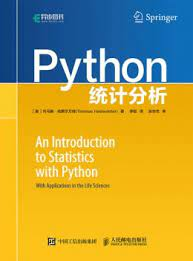 《Python统计分析》