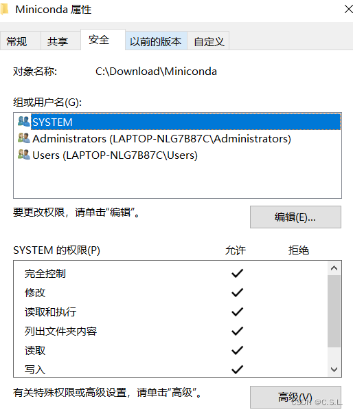 莫名其妙: conda使用过程各种错误及总结