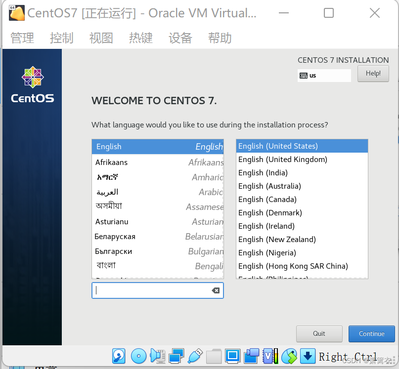 Linux：CentOS 7 安装MySQL5.7