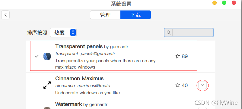 请添加图片描述