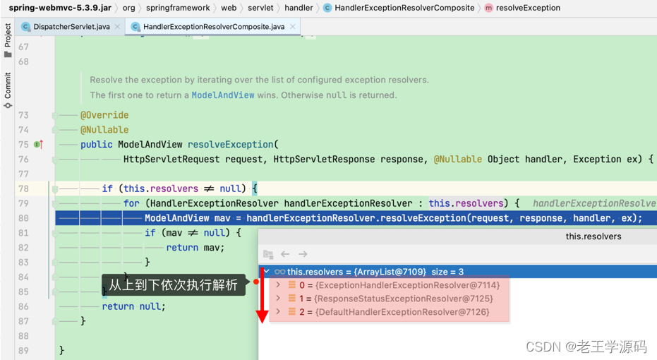 HandlerExceptionResolvers