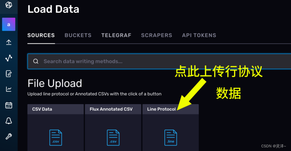 （三）InfluxDB入门（借助Web UI）,在这里插入图片描述,第13张