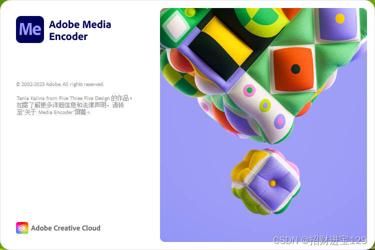 Adobe Media Encoder 2024，高效编码和转换视频的首选工具