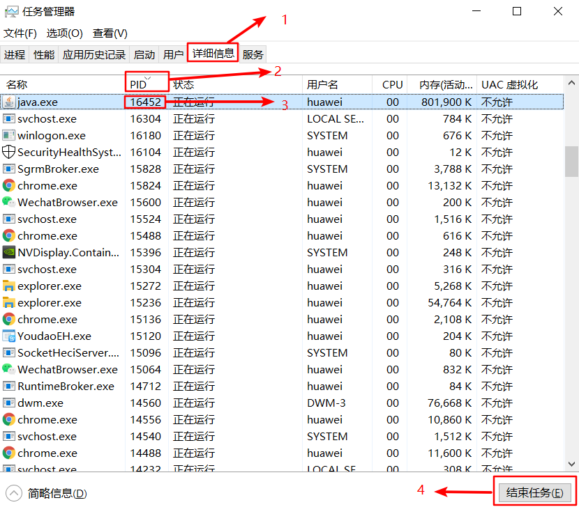 idea Error running ‘Tomcat8‘: Address localhost:1095 is already in use 端口被占用的两个解决办法