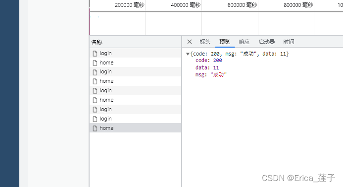 php使用jwt作登录验证