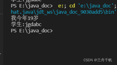 在这里插入图片描述