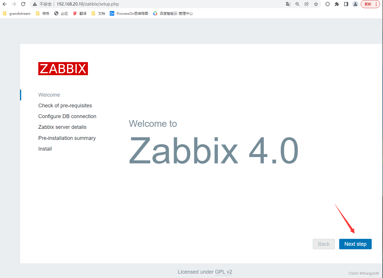 zabbix4.0安装部署