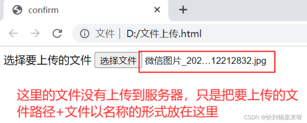 [外链图片转存失败,源站可能有防盗链机制,建议将图片保存下来直接上传(img-KiaCGl5m-1681625784115)(C:\\Users\\28463\\AppData\\Roaming\\Typora\\typora-user-images\\1677810737509.png)]