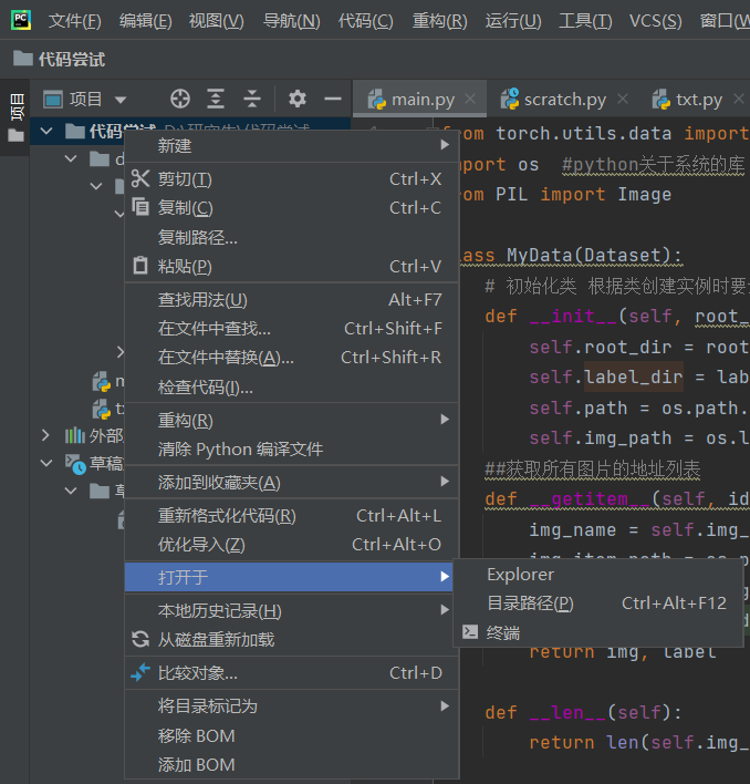 在这里插入图片描述