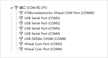 ▲ 图2.7 安装之后对应的虚拟串口