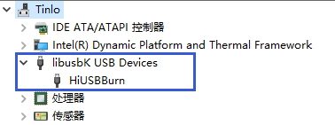 板端USB连接在PC上的识别