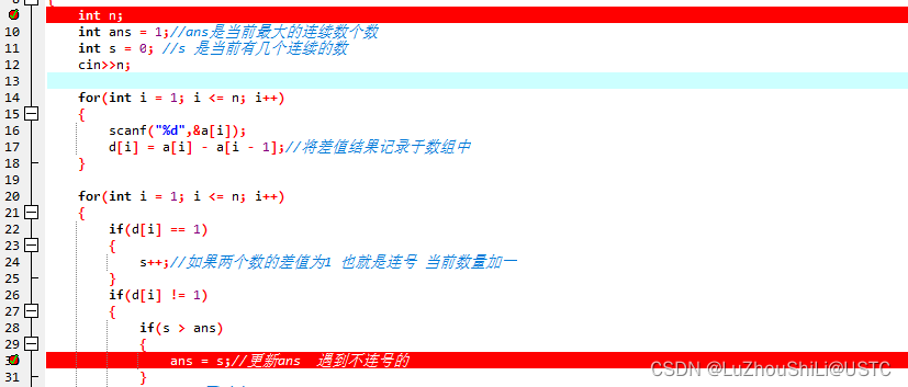手把手教你使用DevC++进行DeBug_dev c++怎么debug-CSDN博客