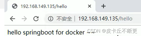 Docker服务编排之Docker Compose的使用