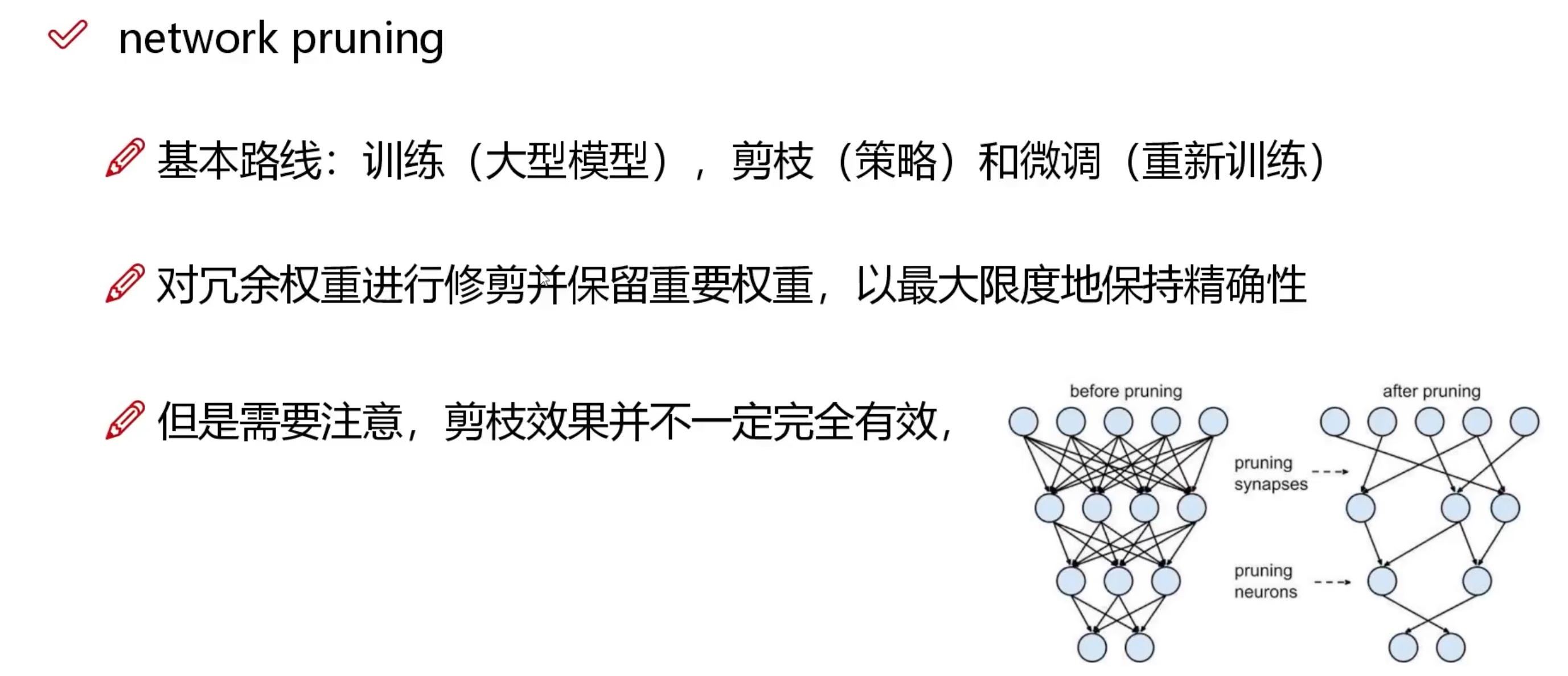 如何优化 yolov8 模型，压缩模型大小，部署到边缘设备上