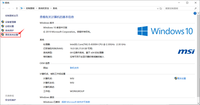 python安装教程 pytorch环境配置