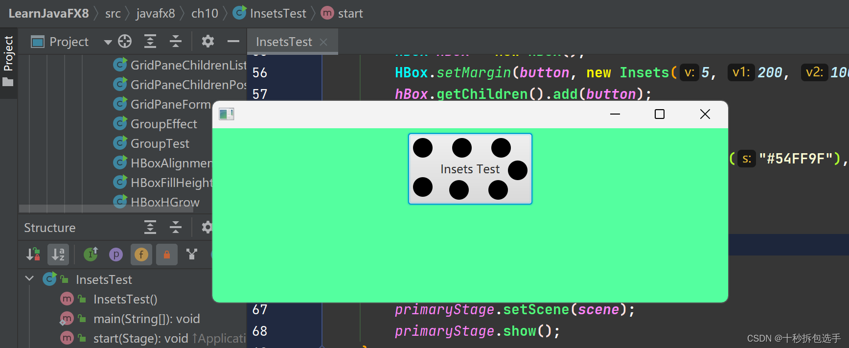 JavaFX：Insets在控件中使用简例