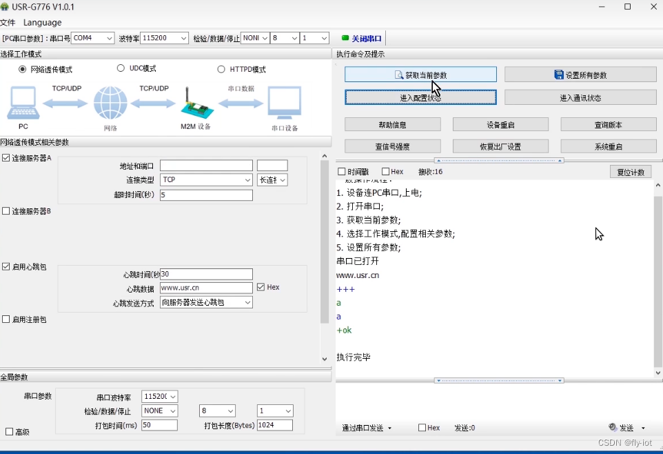 ここに画像の説明を挿入