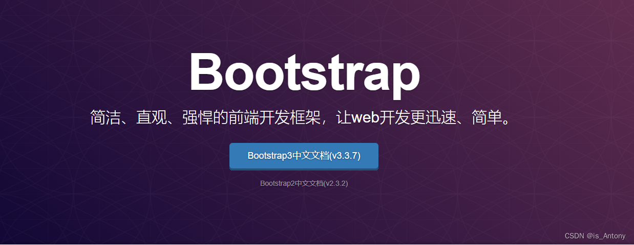 jQuery和BootStrap