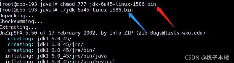 执行linux操作时提示:权限不够