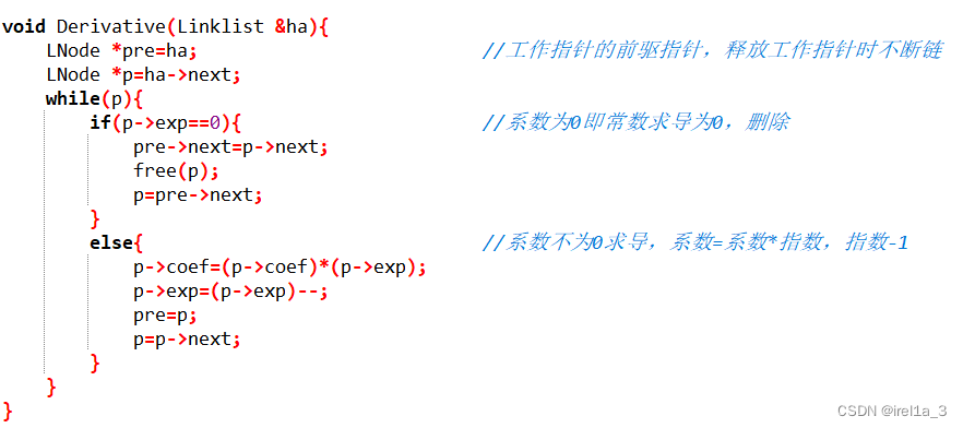 【2 线性表】链表求一阶导数。