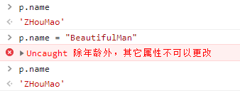 JS Proxy （代理）