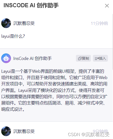 【GitHub已开源】某博热点事件评论数据分析与用户情感分析平台完整项目