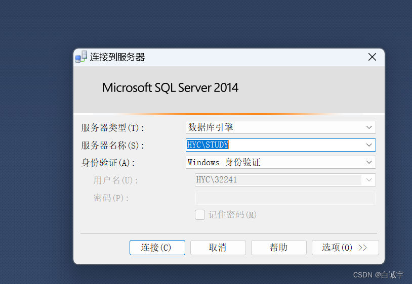 SQL Server Management Studio2014新手使用手册_sql server 2014 management ...
