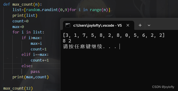python练习进阶3_if prime: print(i, end = ' ') count += 1-CSDN博客