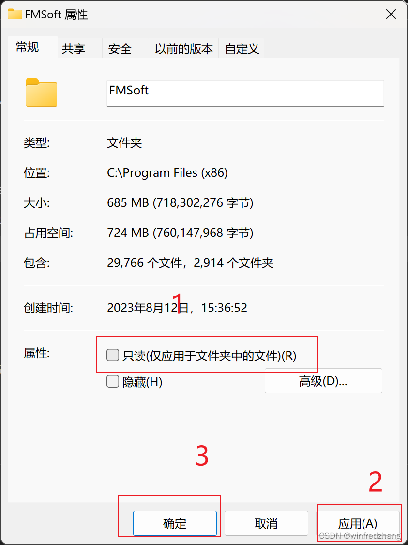 安装程序指南：FMSoft_uniGUI_Complete_Professional1.9.1567