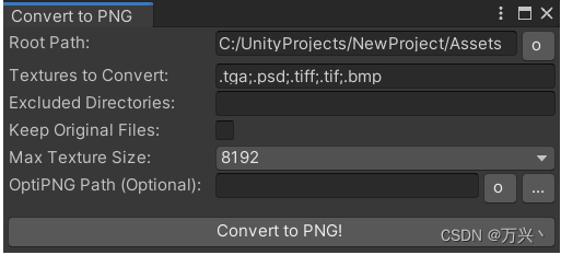 [Unity]将所有 TGA、TIFF、PSD 和 BMP（可自定义）纹理转换为 PNG，以减小项目大小，而不会在 Unity 中造成任何质量损失