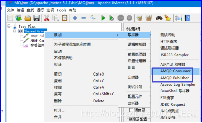 Jmeter之RabbitMQ插件源码打成jar包