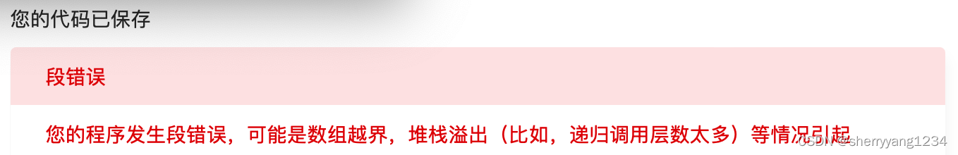 HJ48 从单向链表中删除指定值的节点