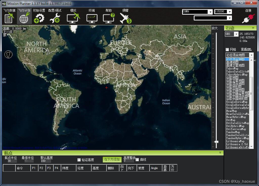 PixHawk飞控和Mission Planner地面站安装调试 pix飞控 CSDN博客