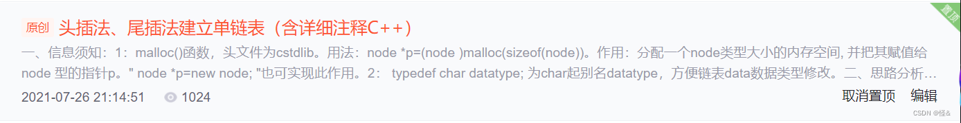 请添加图片描述