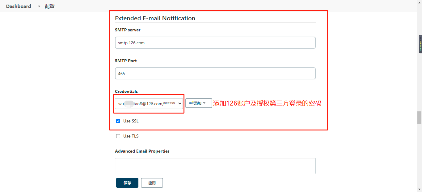 Jenkins任务Ecitable Email Notification报错：Not sent to the following valid addresses: 39xxxx196@qq.com