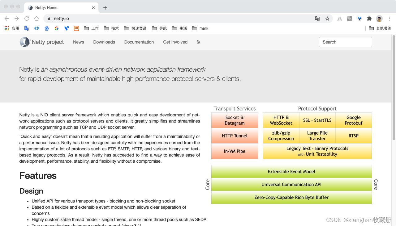 4 网络架构和netty系列 netty通讯框架总体架构设计