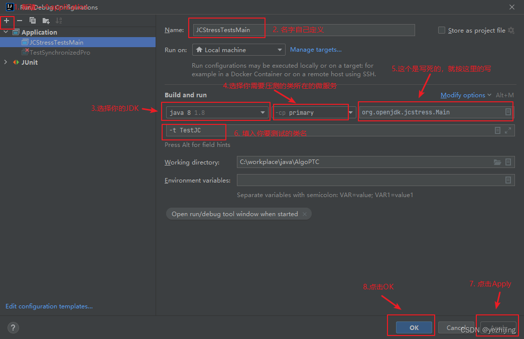 Configuration of JCStressTest tool in IDEA