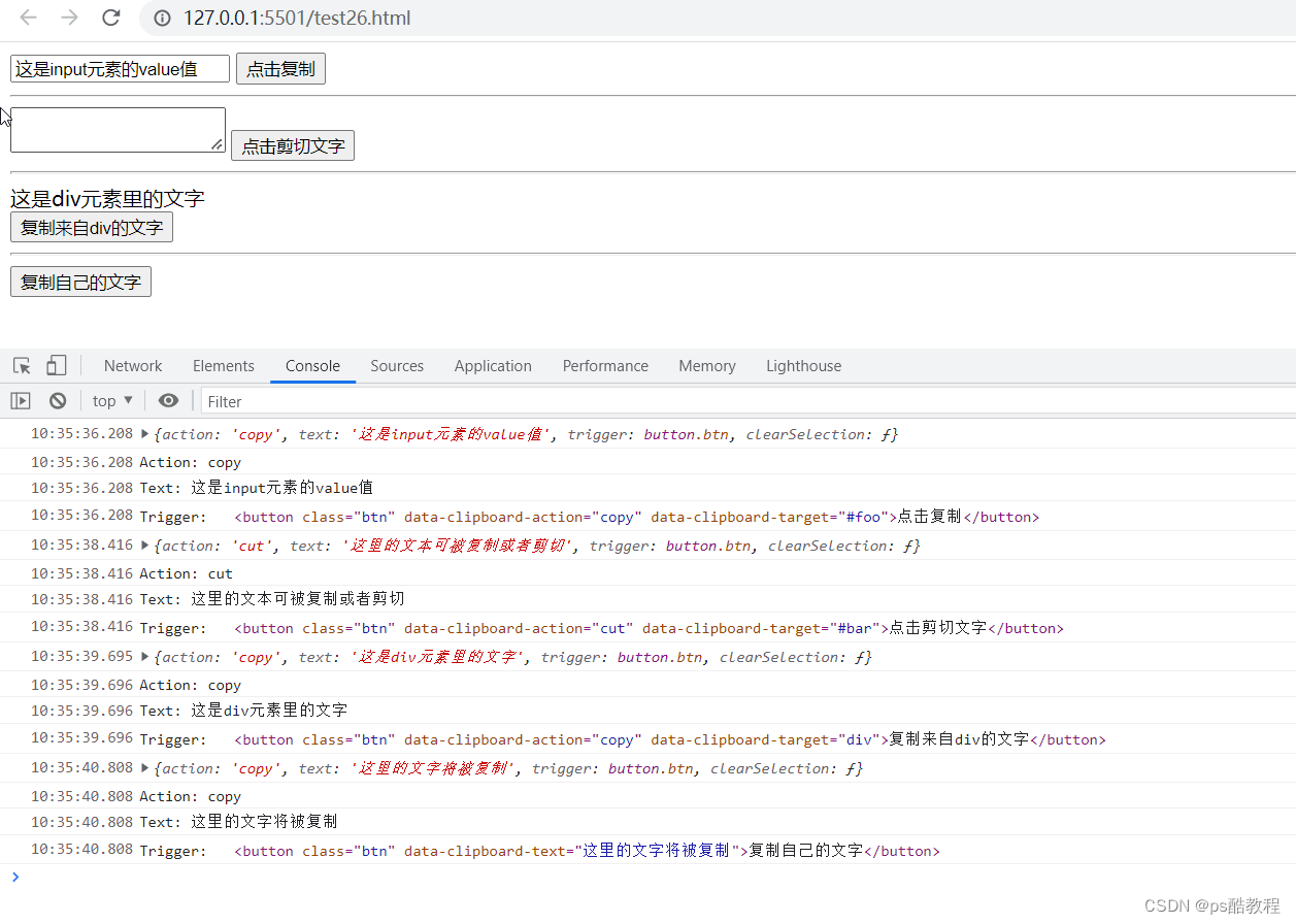 Prism & highlight.js高亮代码 & 手动添加行号 & 一键复制_prismjsCSDN博客