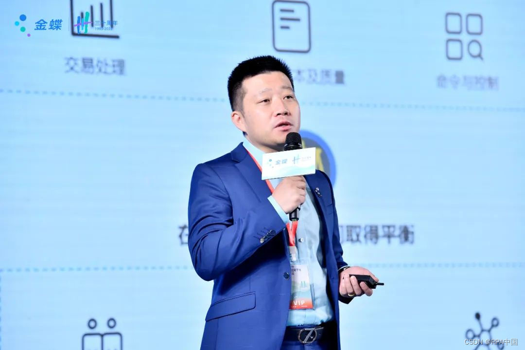 Zhang Wenming, Director of Financial Sharing Solutions Department, Kingdee China