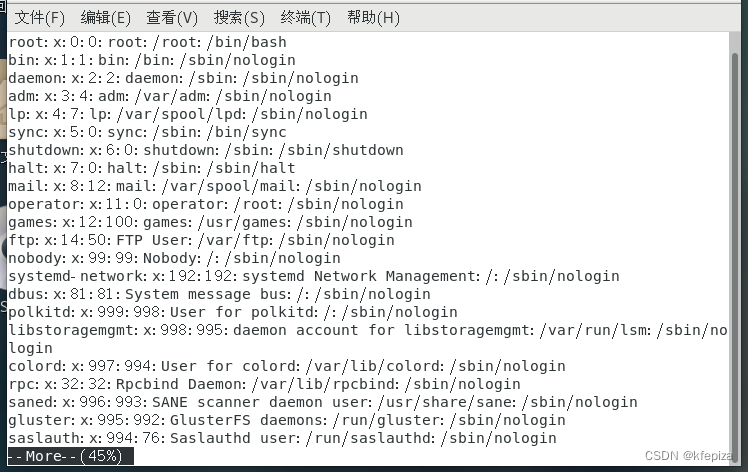 来自VMware安装的CentOS7桌面版