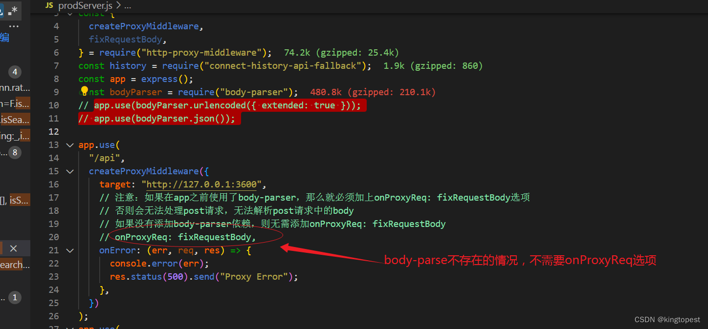 wepack打包生产环境使用http-proxy-middleware做api代理转发的方法