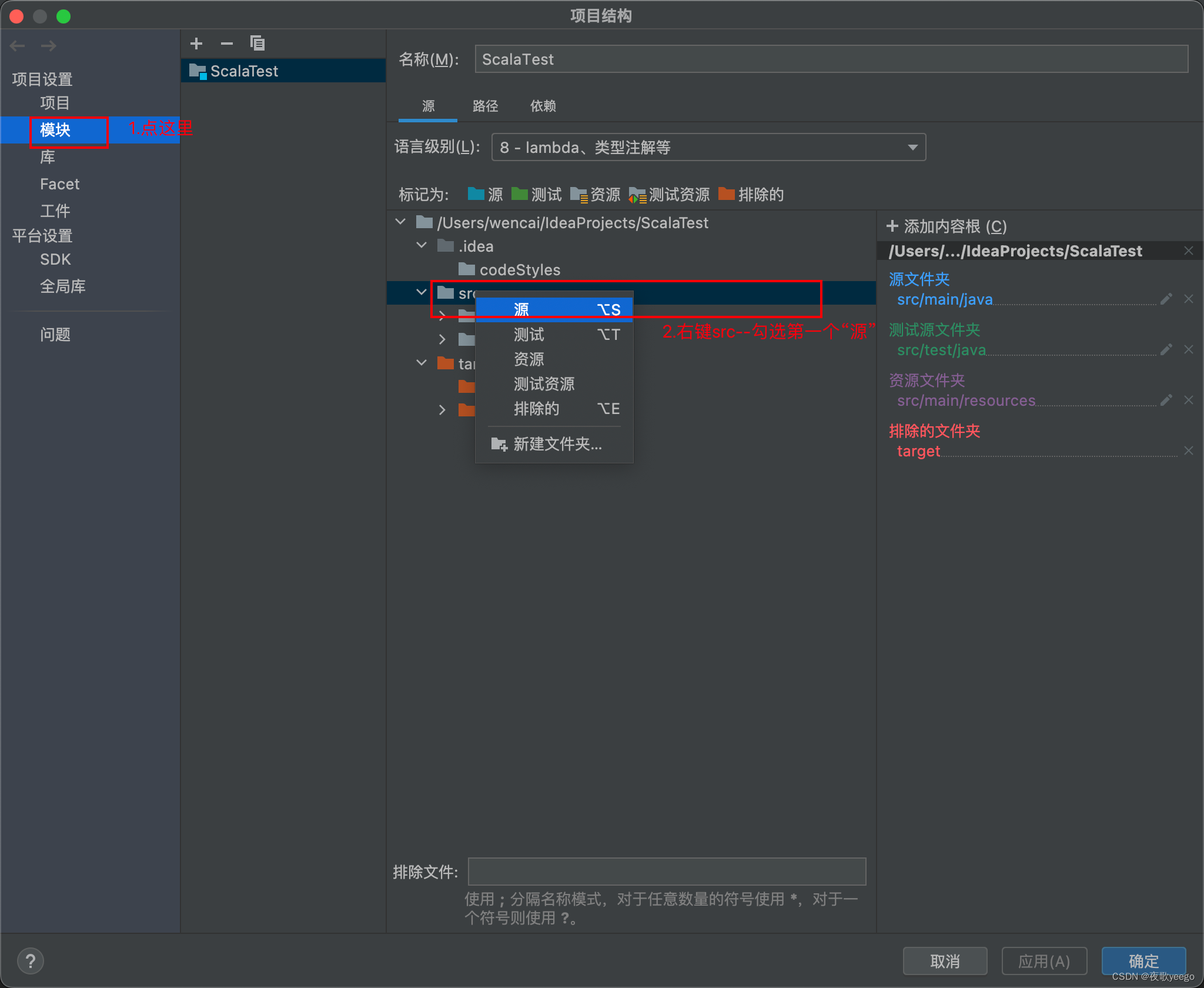 Scala错误：找不到或无法加载主类 xxx解决方法_scala找不到或无法加载主类-CSDN博客