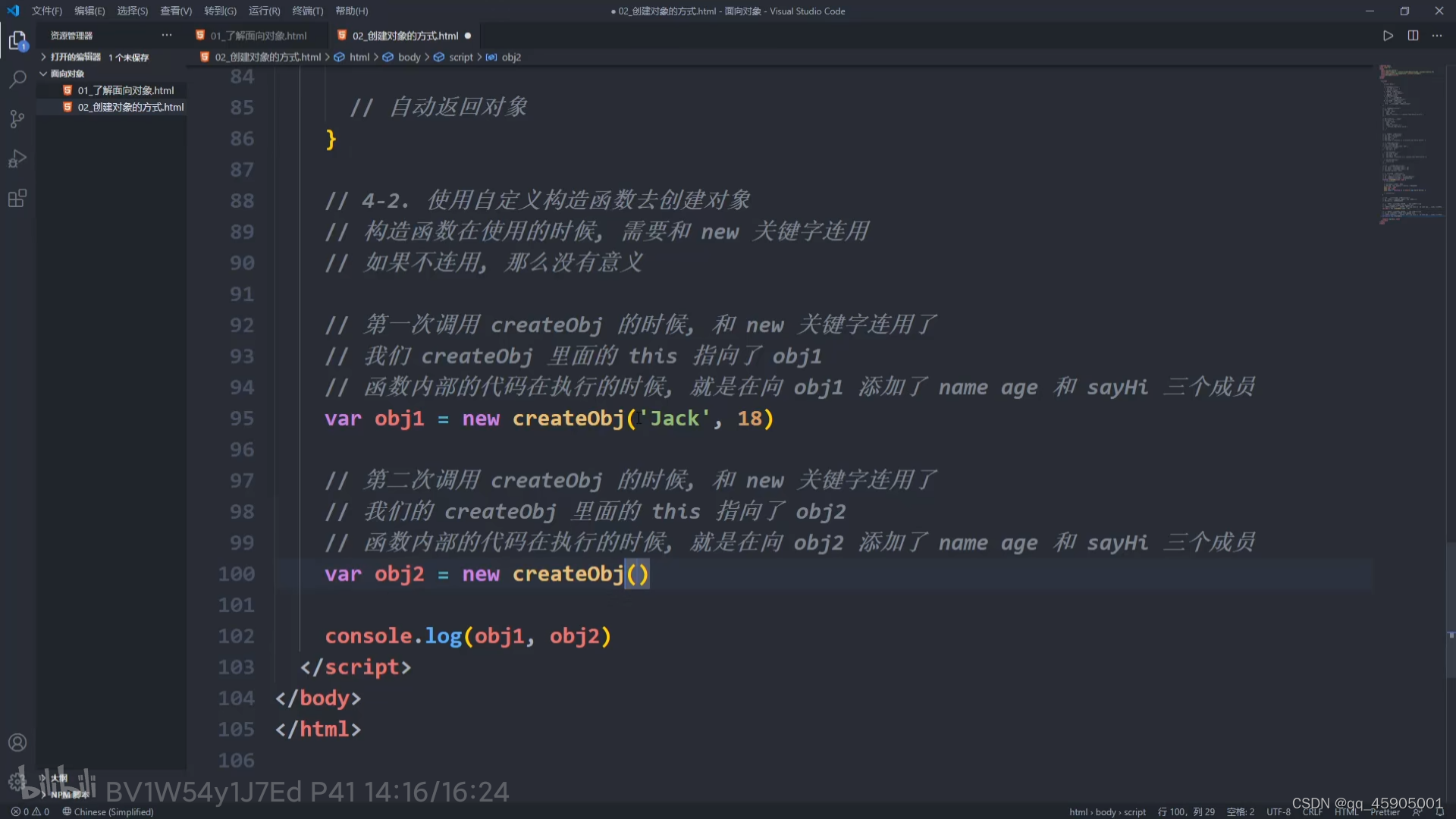 请添加图片描述
