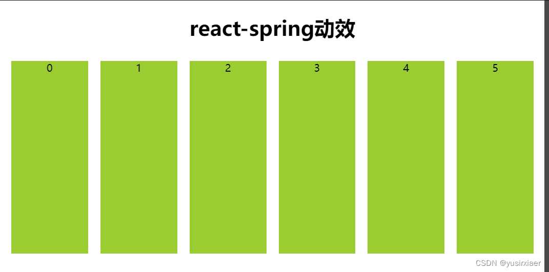 react之react-spring动效库