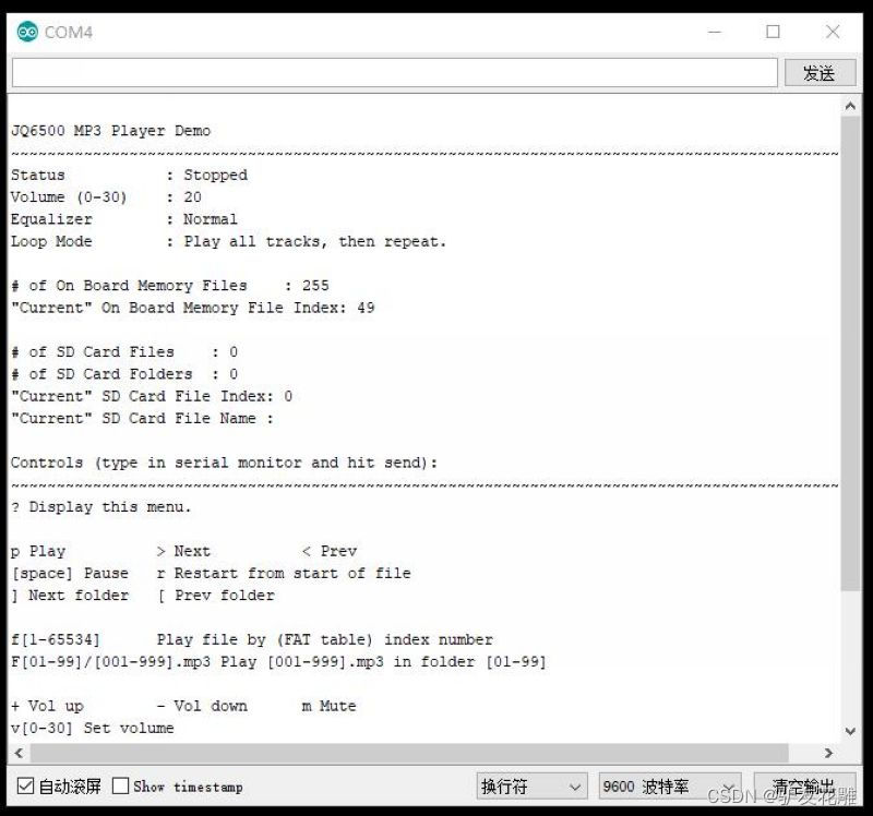 【雕爷学编程】Arduino动手做（119）---JQ6500语音模块