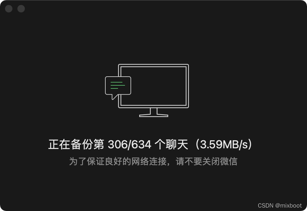 m1 pro 微信备份聊天记录 修改macos 电脑名称