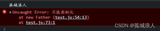 JS 类总结