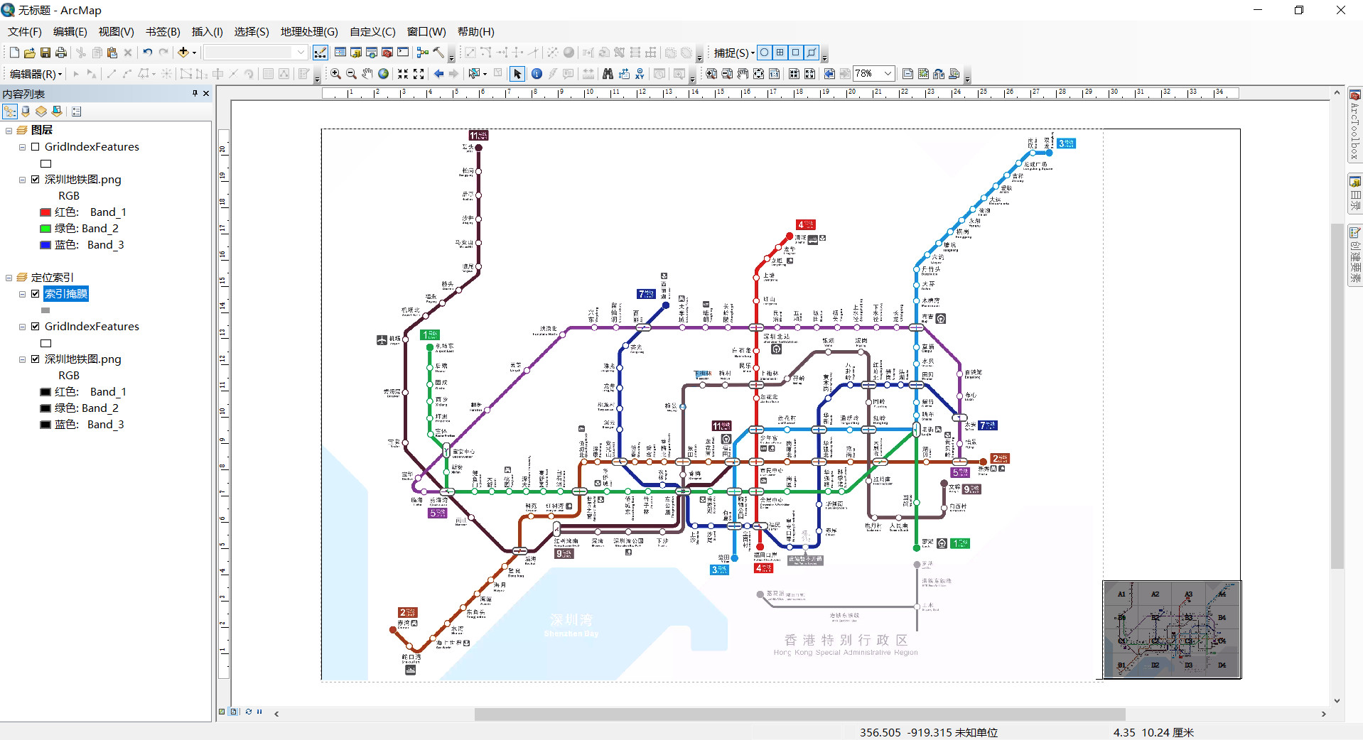 【地图册制作】arcgis分幅制图——以深圳地铁线路图为例