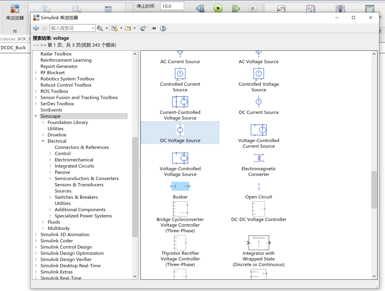 Simulink_simscape电源电路建模入门_solver configurationCSDN博客